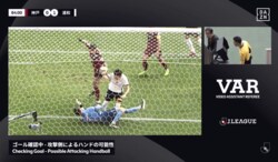 物議を醸す判定！神戸vs浦和の“決勝ゴール取り消し”が大論争「誤審だろ」「今のVARは間違えない」「ハンドだね」「その前は？」