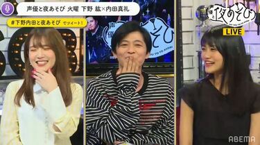 早見沙織が下野紘＆内田真礼と初の“夜あそび”！最新ミニアルバム