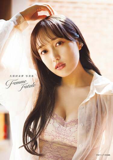 元気出ましたサンタさん」『ウマ娘』声優・久保田未夢が公開した“めに