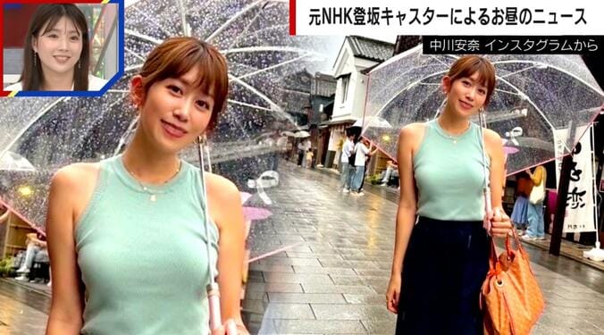 【写真・画像】中川安奈アナ、ノースリ姿で猫耳ポーズを披露「家族で川越に遊びに行きました」 識者が絶賛「とにかく快活でわかりやすい」　1枚目