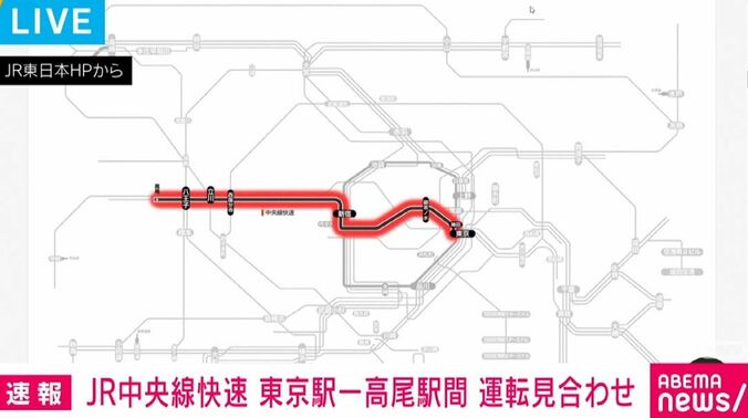 JR東日本HP