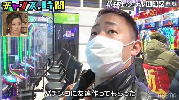 パチンコ芸人たちの「パチフェッショナルとは？」の答えに千鳥爆笑「被った方が面白いんだ」 4枚目