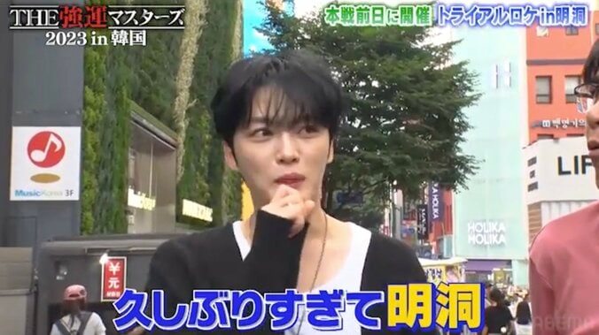 ジェジュン、10年ぶりの明洞ロケで街が大パニック！石橋貴明「日本ならお巡りさんに怒られちゃうよ」 1枚目