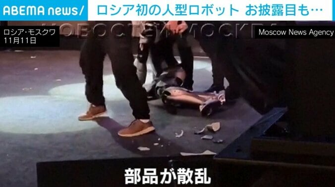 ロシア・モスクワ