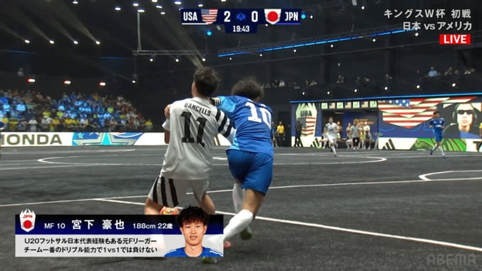 「こけたもん勝ち」日本vsアメリカ戦で“微妙なファウル判定”「シミュレーションすぎる」「笛が軽い」解説・ファンが不満【キングスW杯】 3枚目