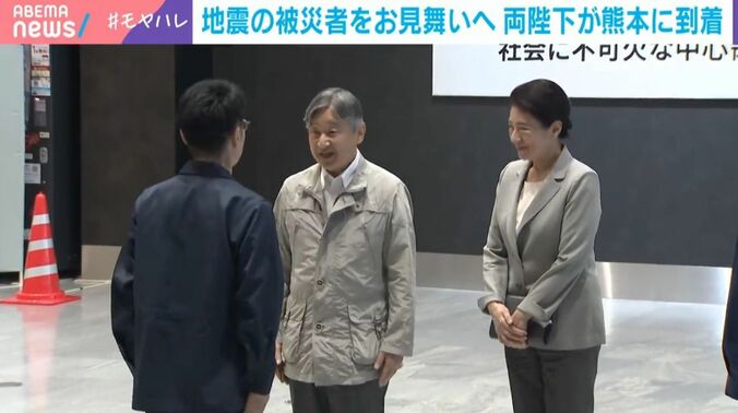 天皇皇后両陛下