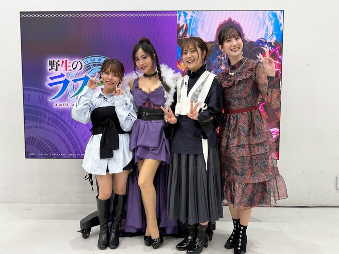 特番「野生のラスボスが現れた!復讐の刻 〜星々が語らう戦宴会〜」集合写真