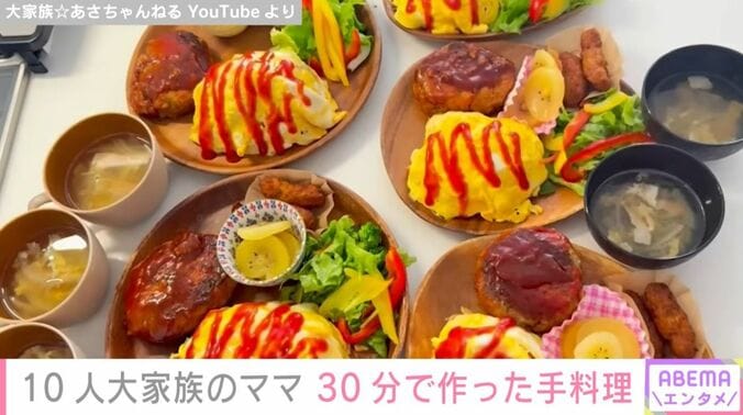 オムライスプレート