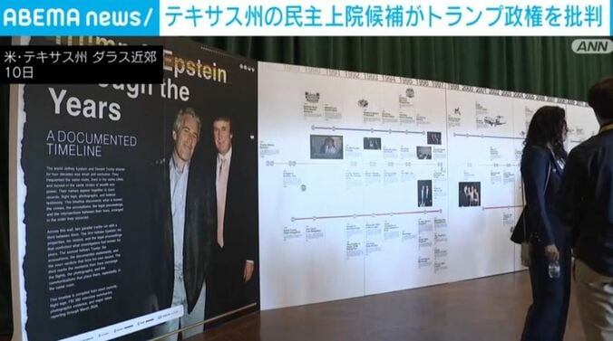 米・テキサス州 ダラス近郊