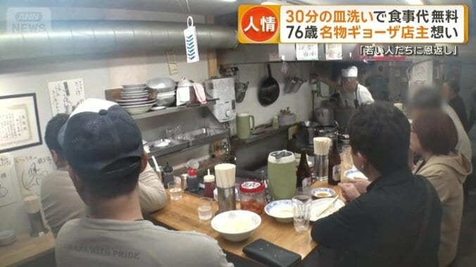 お昼どきや夕方の店内は満席に