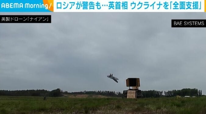 英製ドローン「ナイアン」
