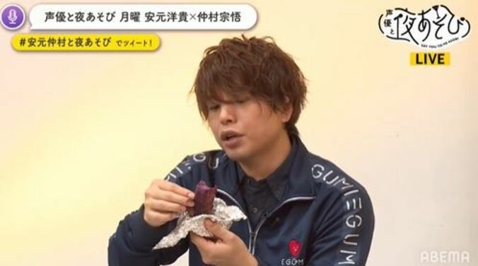 安元洋貴と仲村宗悟がスタジオで