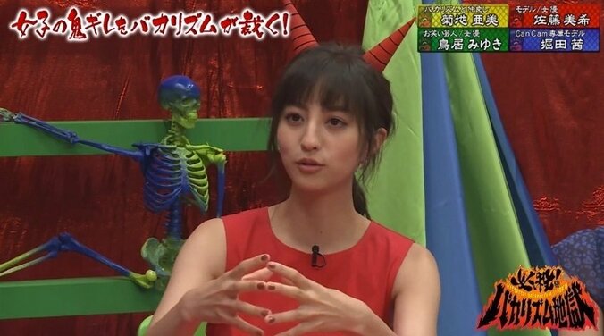 鳥居みゆき、食事のシェア文化を全否定「同じものを頼め！」 4枚目