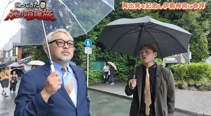「写真撮んな、おらぁ」一体、どういう状況だった？ ロケ中の格闘家を無断撮影で一般人と“一触即発”の事態が話題 2枚目
