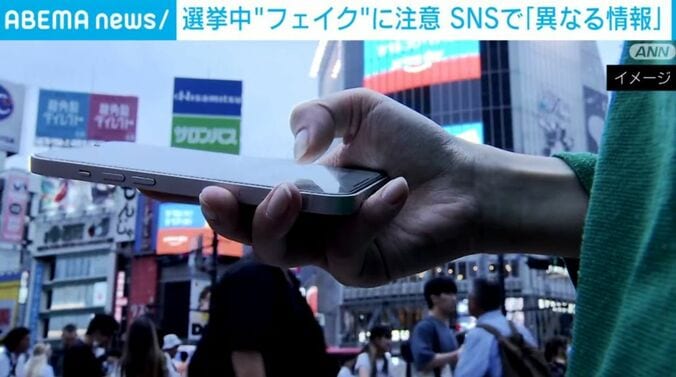 スマホを使う人（イメージ）