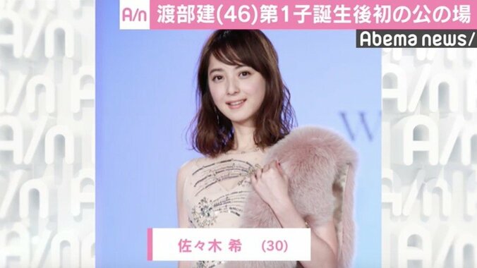 アンジャッシュ・渡部建、第1子誕生後初の公の場　仕事の後は「家族と過ごしたい」 2枚目