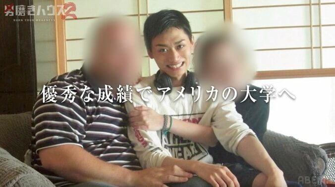 【写真・画像】13歳での単身渡米は「親から逃げる手段」 ハイスペイケメン、両親から否定され続けた過去「ちょっと逆らうと手が飛んでくる」　2枚目
