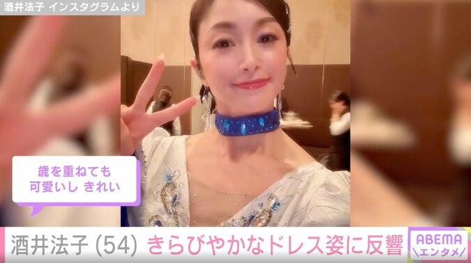 酒井法子（54）、ディナーショーでドレス姿を披露 ヒントは「碧いうさぎから」 きらびやかな姿が「マンモス美人」と反響 4枚目