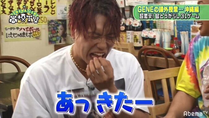 白濱亜嵐、激辛そばに顔面崩壊…「今までのバラエティで一番つらい」 7枚目