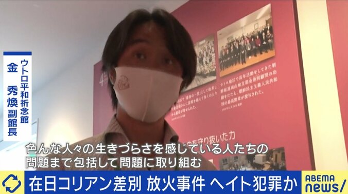 在日コリアンの歴史と今も残る差別、韓国カルチャーを楽しむ若い世代にも教えるべきなのか? 当事者たちの葛藤 2枚目