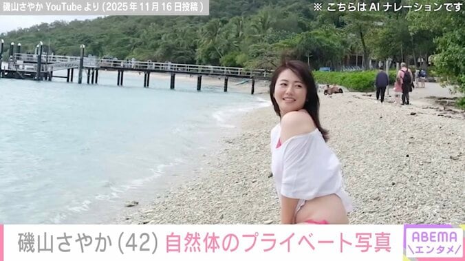 磯山さやか（42）、自然体な姿が印象的な愛犬とのプライベートショットに反響「すっぴん？キレイ過ぎやないかぁ～い」 4枚目