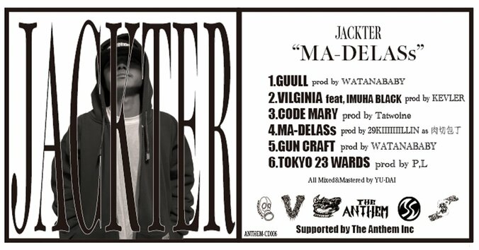 IMUHA BLACKを中心とするCREW・THE ANTHEMから EVO/Evee The Black Goat/JACKTER、3アーティストが作品を発表！ 6枚目