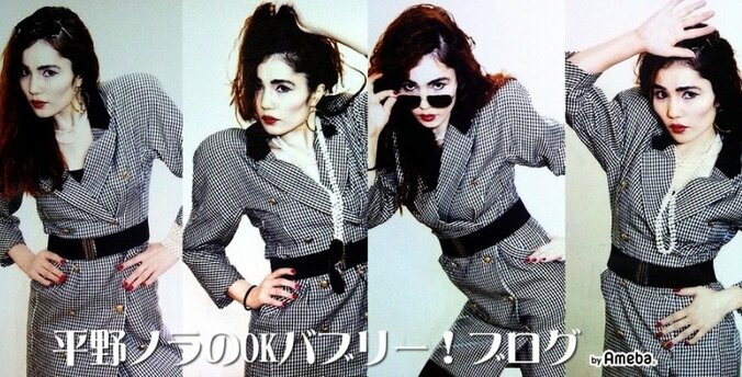 「超過酷伝説」でティラミス地獄だった平野ノラ　大量のすっぱムーチョに感激 1枚目