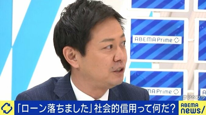 為末大氏がローンの審査落ち、大人気YouTuberでもクレカを持てず…フリーランス時代、金融機関も“信用”の尺度をアップデートすべき? 8枚目