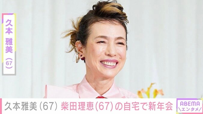 【写真・画像】久本雅美、柴田理恵の自宅でワハハ本舗メンバーと新年会「料亭ですね」「笑い声が聞こえてきそう」　1枚目