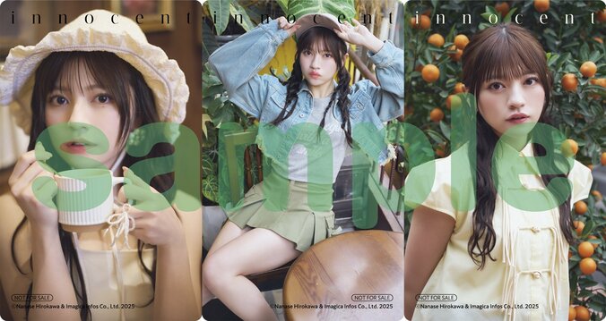 わーすた・廣川奈々聖 2nd写真集『innocent』　5月17日特典会 5冊購入特典 プラスチックトレカ（3種ランダムに1枚）