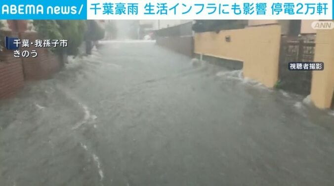 冠水した道路