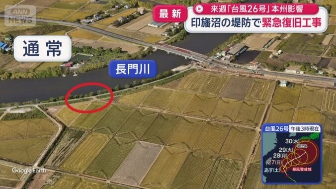 決壊したのは赤丸辺り