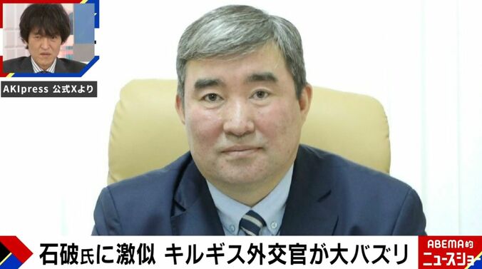 AKIpress 公式Xより