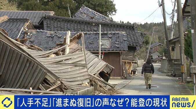 【写真・画像】「徐々に倒壊していく家も」「ダークツーリズムのようになってる」 能登“進まぬ復旧”の現状、ボランティア不足への対策は　1枚目