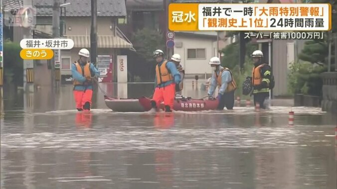 ゴムボートを使った救助活動
