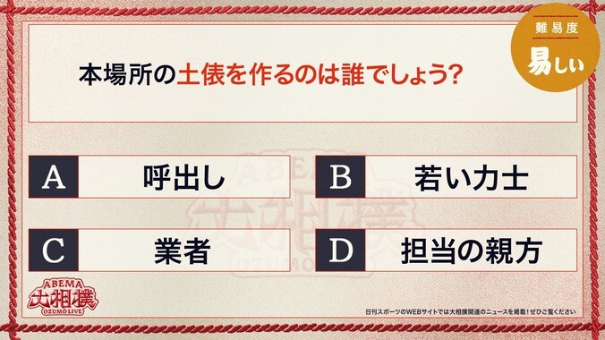 9日目