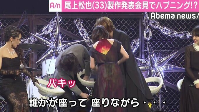 尾上松也、紳士的な気配りも…苦笑い？　大原櫻子にハプニング発生 2枚目