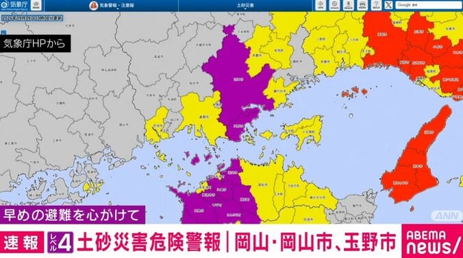 気象庁HPより