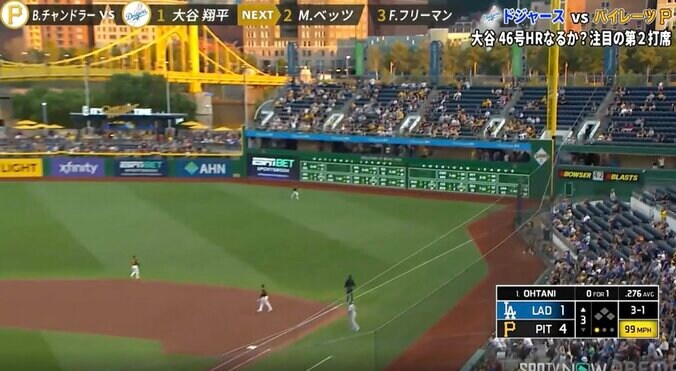 【写真・画像】ウソでしょ？ 大谷翔平、“想定外の打球”で異変「首ヤバいw」「なんだあれ」投手の体勢がおかしくなる「伸びすぎ」　1枚目