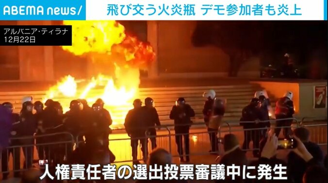 火炎瓶で激しく炎があがっている