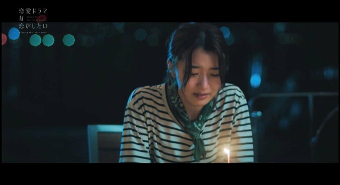 誕生日に彼氏がドタキャン…「俺にしとけばいいのに」後輩男子からの強引なキス『ドラ恋～Kissing the tears away～』act.3 8枚目