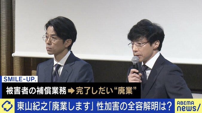 田村淳「なぜ報じてこなかったのか？を当時の社長や権限を持っていた人に聞きたい」 ジャニーズ事務所で60年も続いた性加害とテレビ局の責任 1枚目