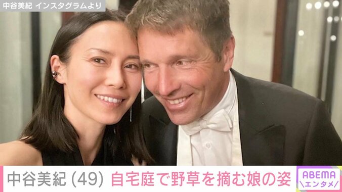 中谷美紀と夫の2ショット