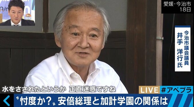 何が悪い？加計学園問題　背景に官邸vs文科省の対立も 4枚目