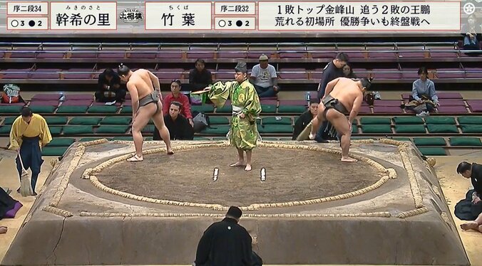 まだ穏やかな様子だった行司