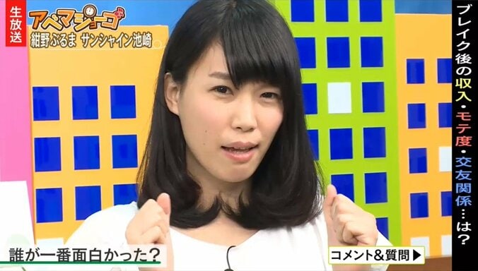 紺野ぶるま、おちんちんネタに両親は「辛そうにしています」 1枚目