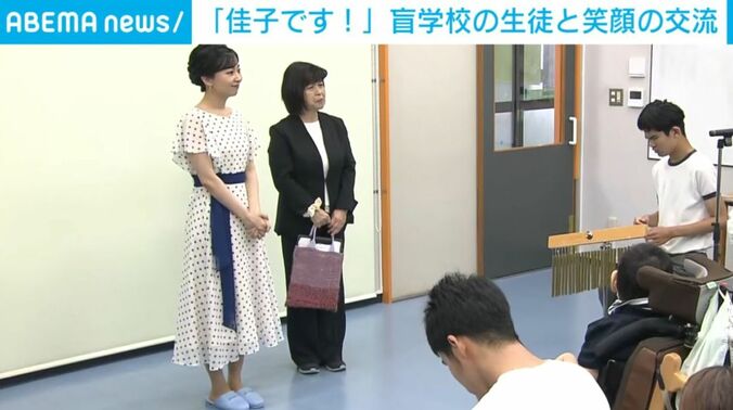 交流する佳子さま