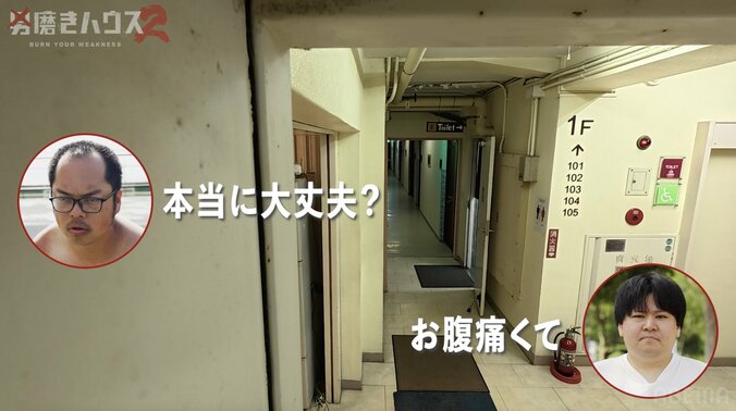 【写真・画像】22歳“幼卒”男性がトイレ籠城「帰りたい…家に帰りたい…」 過酷合宿2日目で早くも“限界”に　2枚目