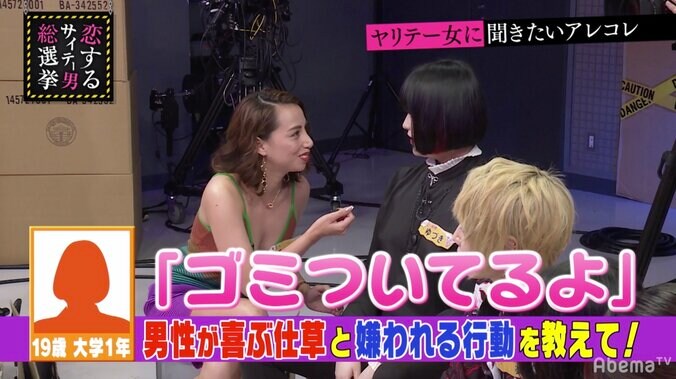 「汗拭きシートで背中を拭いて」美女が指南する男性の喜ぶ仕草 2枚目