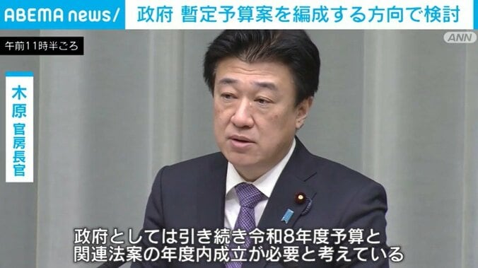 木原官房長官